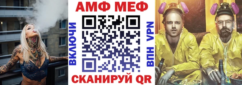 Amphetamine 97%  ОМГ ОМГ ссылка  Бакал 