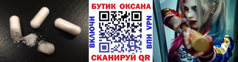 mega сайт  цены   Бакал  дарк нет состав  Бутират 1.4BDO 