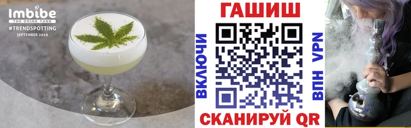 где купить наркоту  Бакал  Печенье с ТГК конопля 