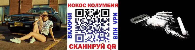COCAIN Эквадор  Бакал 