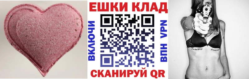 дарк нет наркотические препараты  Бакал  Ecstasy Philipp Plein 