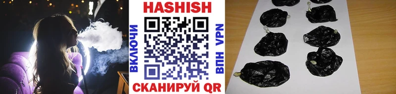ГАШИШ убойный  Бакал 