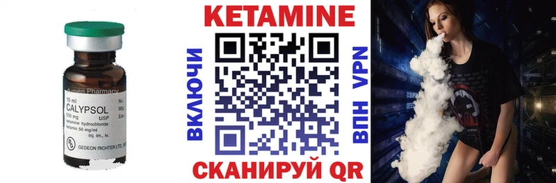 Кетамин ketamine  KRAKEN ONION  Бакал 