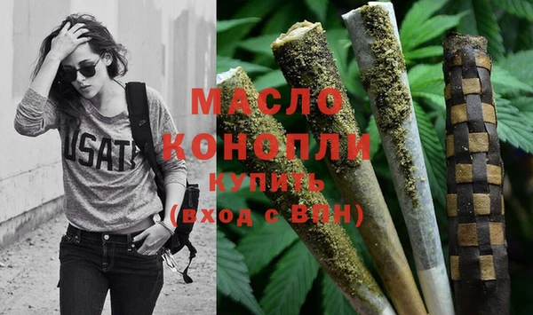 дистиллят марихуана Нефтекумск