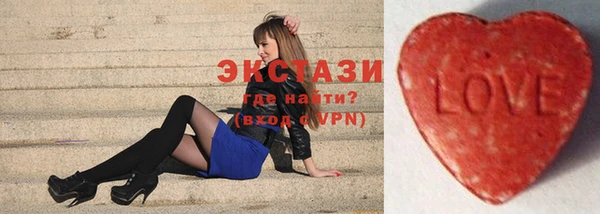 прущие крисы Армянск