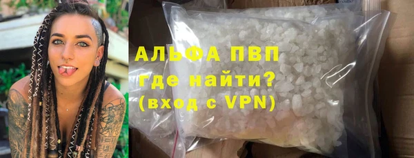 прущие крисы Армянск