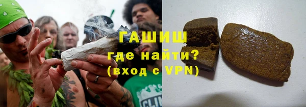 соль курить ск Аркадак