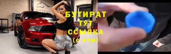соль курить ск Аркадак