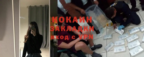прущие крисы Армянск