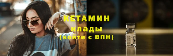 прущие крисы Армянск