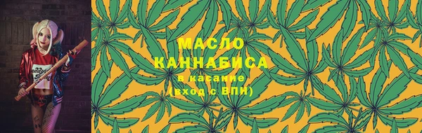прущие крисы Армянск