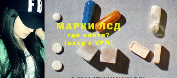 прущие крисы Армянск
