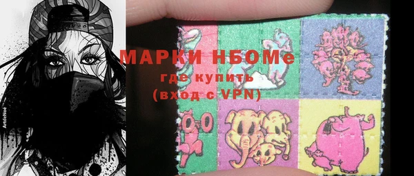 прущие крисы Армянск