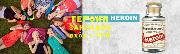 прущие крисы Армянск