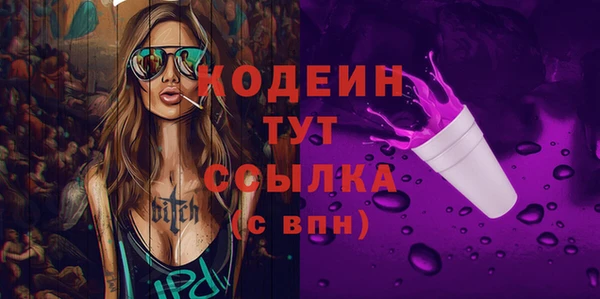 не бодяженный Арсеньев