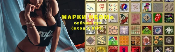 соль курить ск Аркадак
