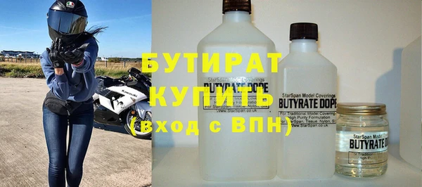 дистиллят марихуана Нефтекумск