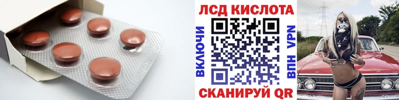 площадка состав  Бакал  LSD-25 экстази кислота  купить наркотик  blacksprut маркетплейс 