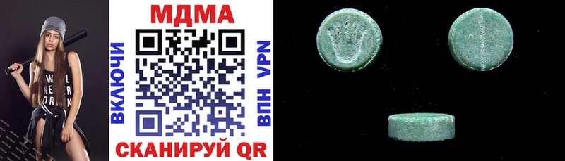 MDMA VHQ  Бакал 
