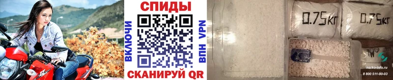 Метамфетамин мет Бакал