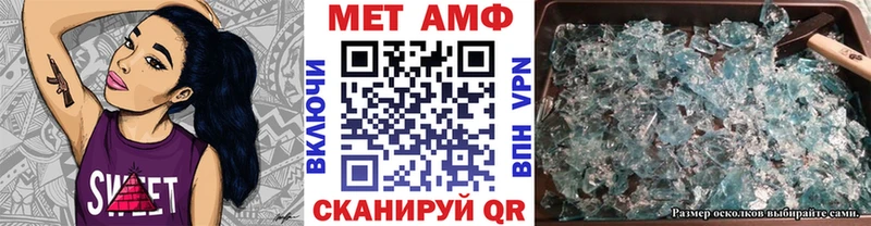 Первитин Methamphetamine Бакал