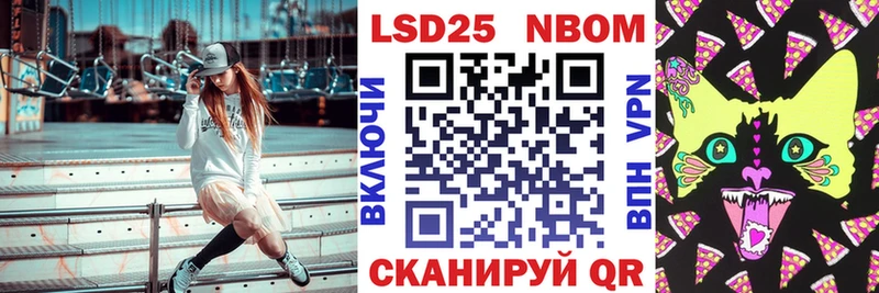 Наркотические марки 1,8мг гидра ТОР Бакал