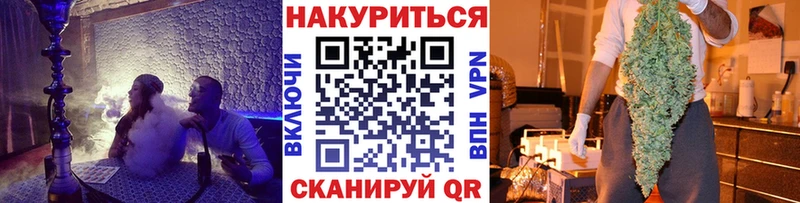 Конопля OG Kush Бакал
